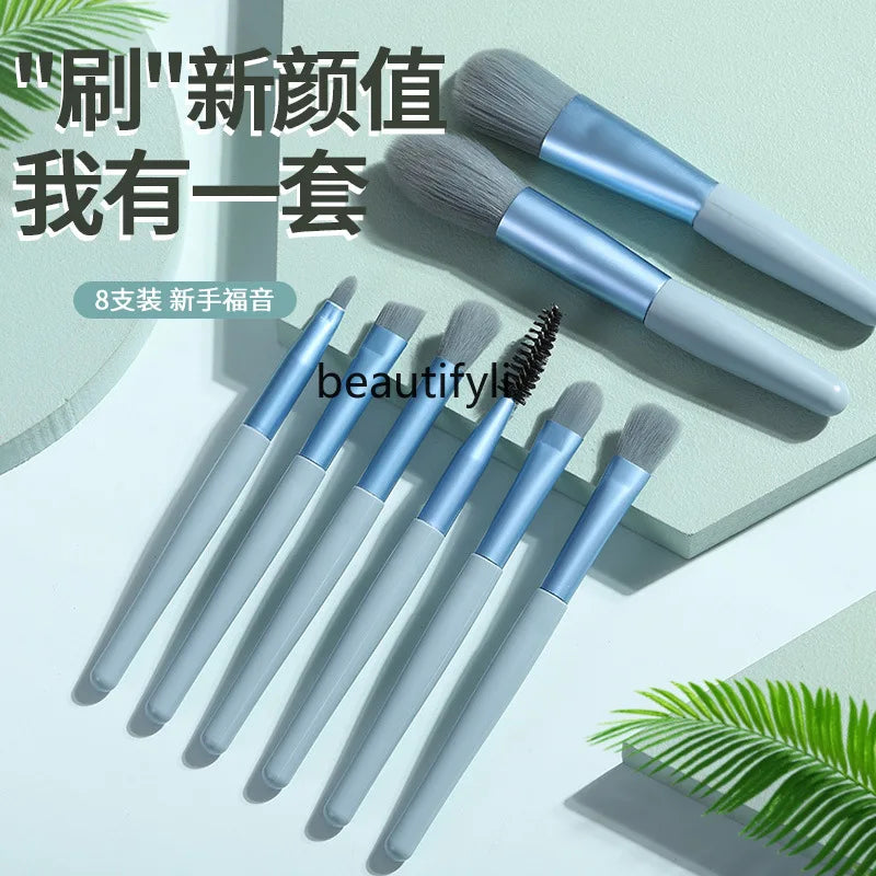 8 Makeup Brush Set Beginner Beauty Tool Student Short Handle Soft Brush